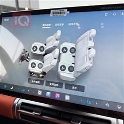 BYD Leopard 7
